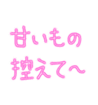 血圧大丈夫？健康第一！（個別スタンプ：14）