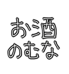 血圧大丈夫？健康第一！（個別スタンプ：15）