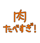血圧大丈夫？健康第一！（個別スタンプ：17）