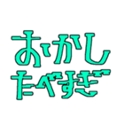 血圧大丈夫？健康第一！（個別スタンプ：20）