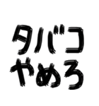 血圧大丈夫？健康第一！（個別スタンプ：21）