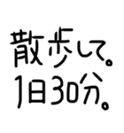 血圧大丈夫？健康第一！（個別スタンプ：23）