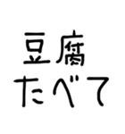 血圧大丈夫？健康第一！（個別スタンプ：25）