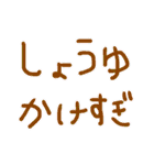 血圧大丈夫？健康第一！（個別スタンプ：26）
