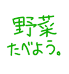 血圧大丈夫？健康第一！（個別スタンプ：27）