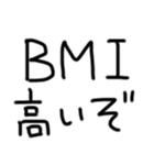 血圧大丈夫？健康第一！（個別スタンプ：32）