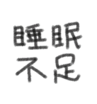 血圧大丈夫？健康第一！（個別スタンプ：33）