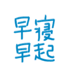 血圧大丈夫？健康第一！（個別スタンプ：34）