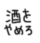 血圧大丈夫？健康第一！（個別スタンプ：35）