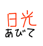 血圧大丈夫？健康第一！（個別スタンプ：36）