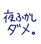 血圧大丈夫？健康第一！（個別スタンプ：37）