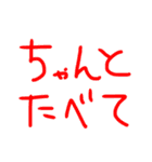 血圧大丈夫？健康第一！（個別スタンプ：40）