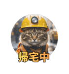 地震で心配防災メッセージ（個別スタンプ：7）