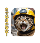 地震で心配防災メッセージ（個別スタンプ：9）