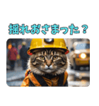 地震で心配防災メッセージ（個別スタンプ：15）