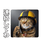 地震で心配防災メッセージ（個別スタンプ：18）