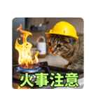 地震で心配防災メッセージ（個別スタンプ：21）