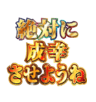 明るくスピリチュアル2（個別スタンプ：4）