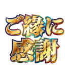 明るくスピリチュアル2（個別スタンプ：6）