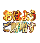 明るくスピリチュアル2（個別スタンプ：7）