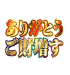 明るくスピリチュアル2（個別スタンプ：8）