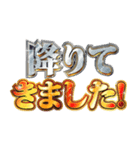 明るくスピリチュアル2（個別スタンプ：9）