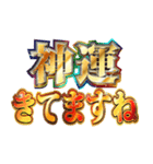 明るくスピリチュアル2（個別スタンプ：10）