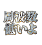 明るくスピリチュアル2（個別スタンプ：11）