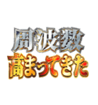 明るくスピリチュアル2（個別スタンプ：12）