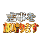 明るくスピリチュアル2（個別スタンプ：14）