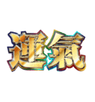 明るくスピリチュアル2（個別スタンプ：15）