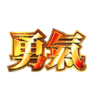 明るくスピリチュアル2（個別スタンプ：16）