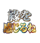 明るくスピリチュアル2（個別スタンプ：17）