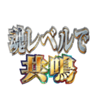 明るくスピリチュアル2（個別スタンプ：18）