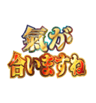 明るくスピリチュアル2（個別スタンプ：19）