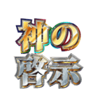 明るくスピリチュアル2（個別スタンプ：23）