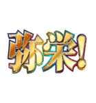 明るくスピリチュアル2（個別スタンプ：25）