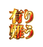 明るくスピリチュアル2（個別スタンプ：26）