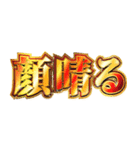 明るくスピリチュアル2（個別スタンプ：27）