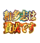 明るくスピリチュアル2（個別スタンプ：29）