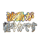 明るくスピリチュアル2（個別スタンプ：30）