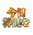 明るくスピリチュアル2（個別スタンプ：31）