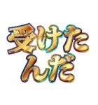 明るくスピリチュアル2（個別スタンプ：32）