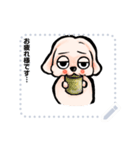 ゆるだる犬【太郎】メッセージスタンプ用2（個別スタンプ：2）