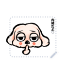 ゆるだる犬【太郎】メッセージスタンプ用2（個別スタンプ：3）