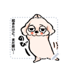 ゆるだる犬【太郎】メッセージスタンプ用2（個別スタンプ：8）