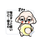 ゆるだる犬【太郎】メッセージスタンプ用2（個別スタンプ：10）