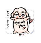 ゆるだる犬【太郎】メッセージスタンプ用2（個別スタンプ：11）