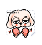 ゆるだる犬【太郎】メッセージスタンプ用2（個別スタンプ：12）