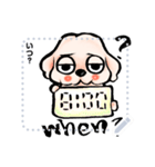 ゆるだる犬【太郎】メッセージスタンプ用2（個別スタンプ：20）